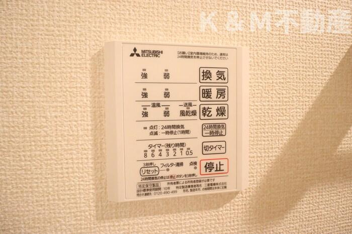 ピースウッド　Ⅱの設備