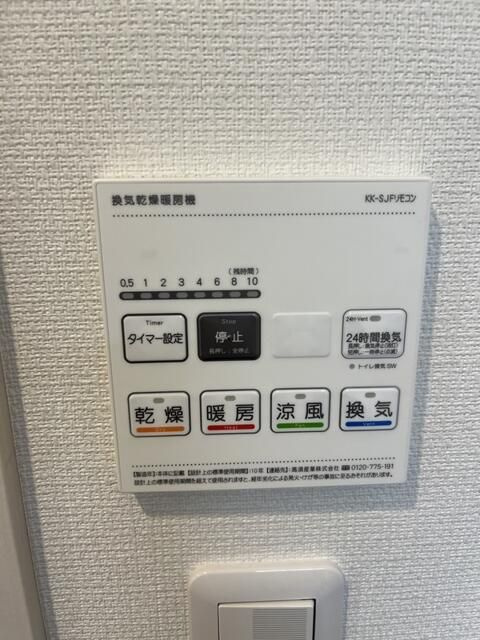 ヴィラ西新井の設備