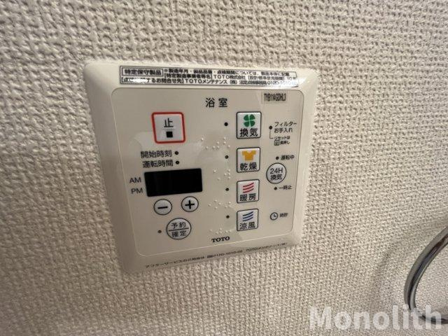 エイトの設備