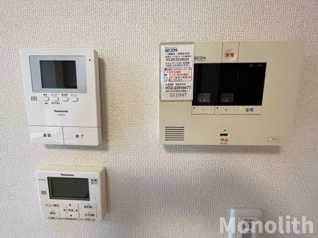 エイトのセキュリティ