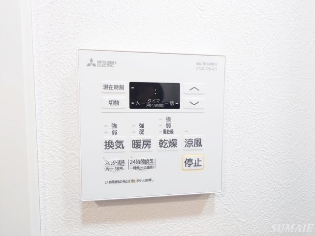 Mind Higashijujoの設備|浴室乾燥機です☆
