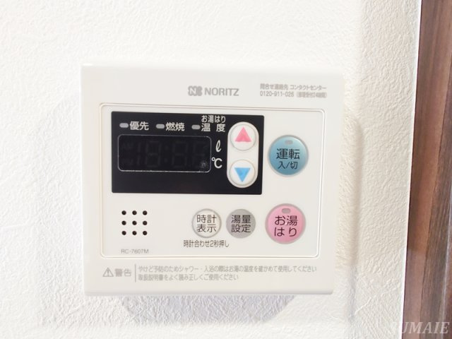 Mind Higashijujoの設備|給湯リモコンです☆