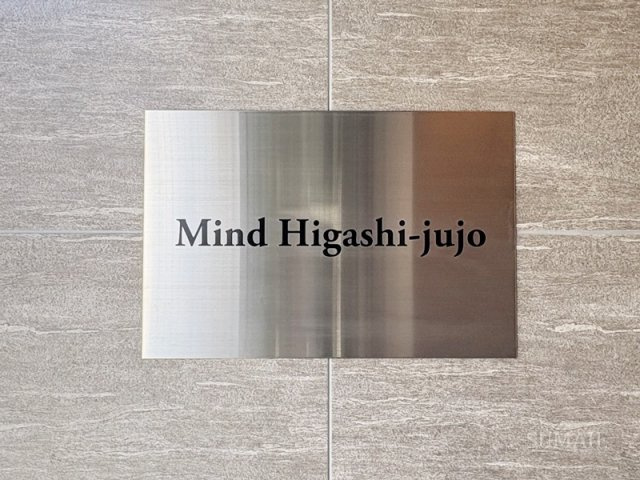Mind Higashijujoのその他|ランドマーク☆
