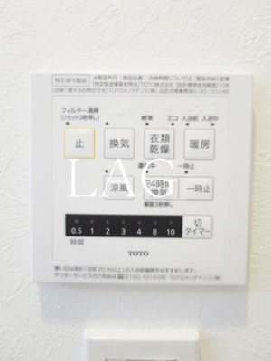 【設備】 | シャトーライフ千葉Ⅰ