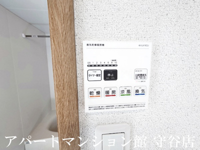 【設備】 | Verde B | 反転です