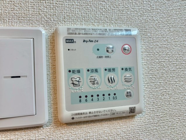イストワール　ブルーの設備
