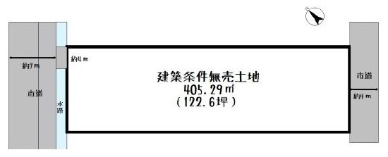 守山市大林町1号地　建築条件無し売土地