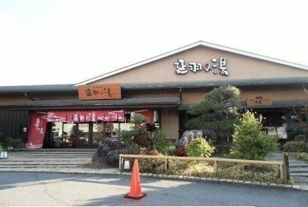 レジオンス阪杉の周辺|延羽の湯　本店様まで1000m