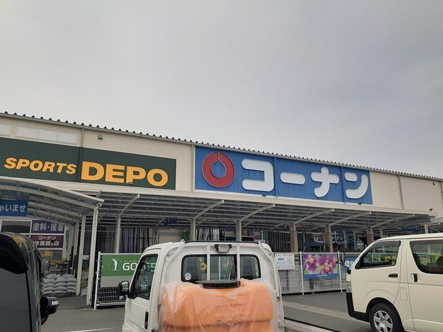 レジオンス阪杉の周辺|コーナン羽曳野西浦店様まで1544m