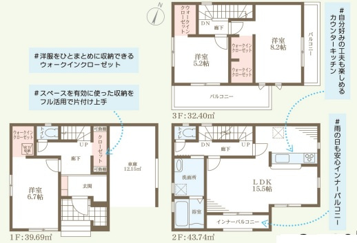 リーブルガーデン寝屋川市八幡台の間取り