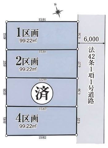 練馬区谷原4丁目　のびのび子育て　建築条件なし　限定4区画の画像