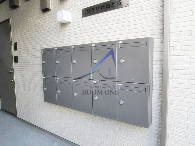 プラザ雑司が谷のその他共用部分|集合ポストです。