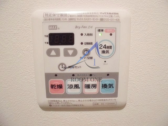 プラザ雑司が谷の設備|給湯パネルです。