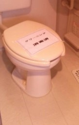 クレッセント西荻窪のトイレ