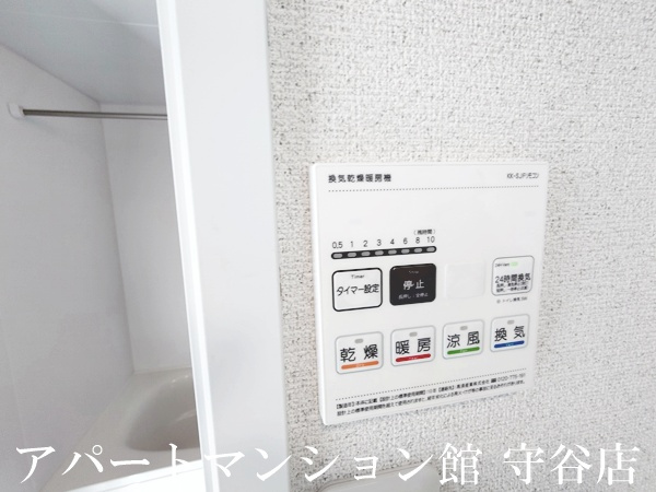 Verde Este Bの設備