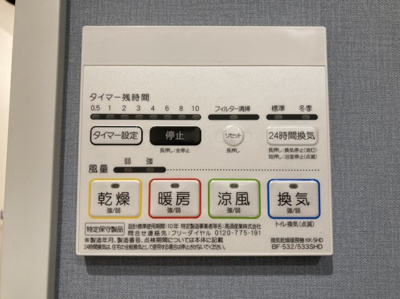 【設備】 | Log登戸Station／ログ登戸ステーション | ログ登戸ステーション