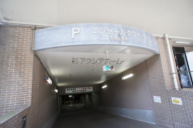 コンセールタワー所沢の駐車場|駐車場入口