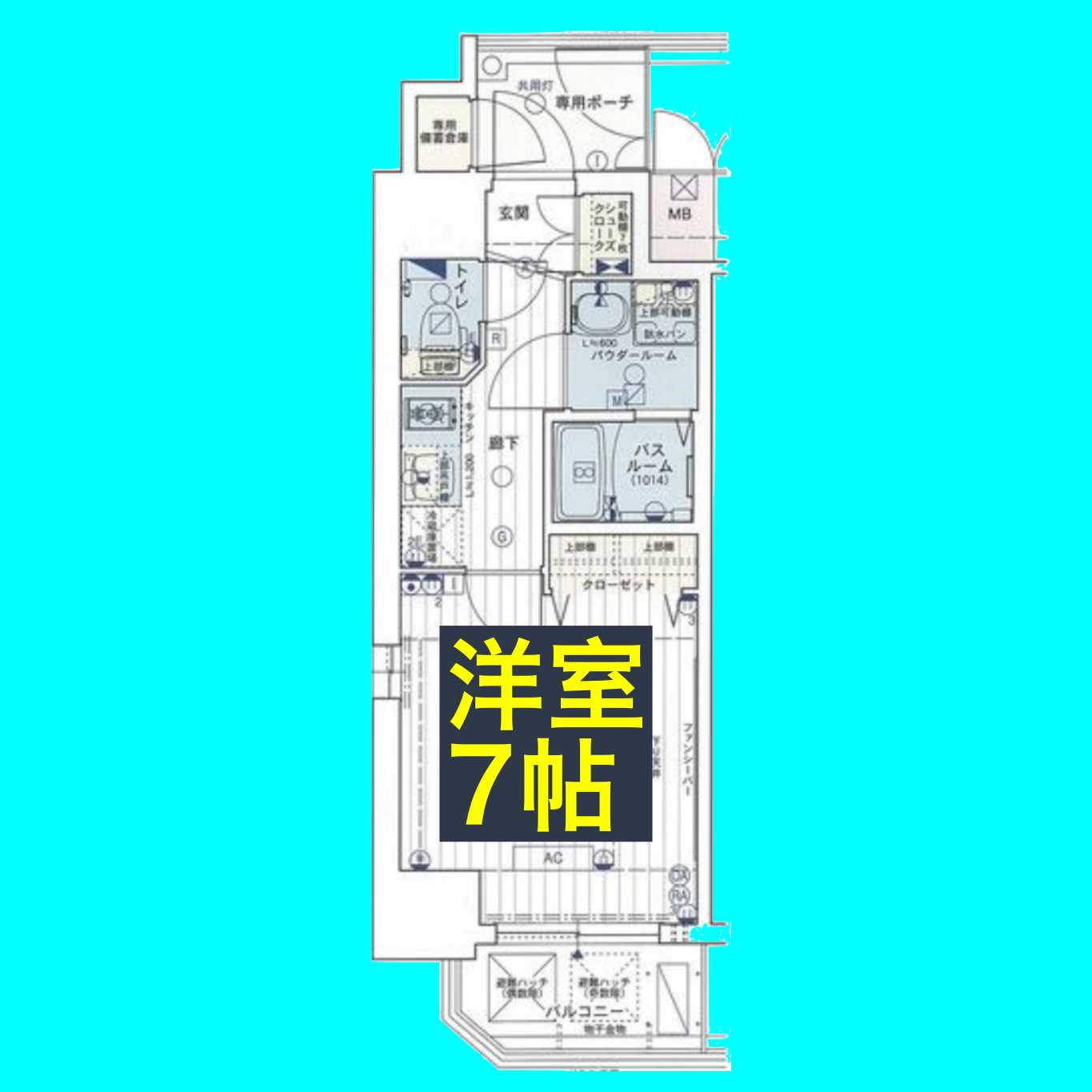 エステムコート名古屋新栄Ⅲグローリィの間取り