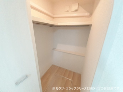 【収納】 | フォンターナ・ガルボⅡ | 大きなWIC完備。