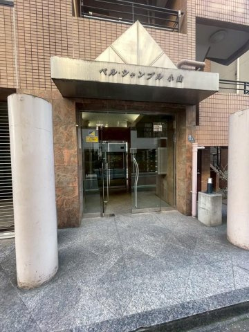 ベル・シャンブル小山のエントランス