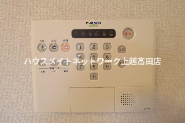 アルトベージョのセキュリティ|ホームセキュリティ