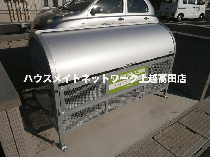 アルトベージョのその他|ゴミステーション
