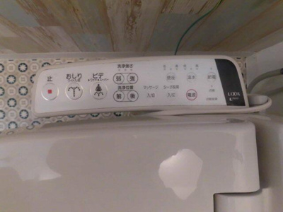 【設備】 | エスポワヒルズ