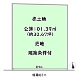 右京区太秦馬塚町　建築条件付の画像