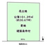 右京区太秦馬塚町　建築条件付の画像