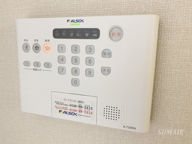 グランデ　Ⅱのセキュリティ|ホームセキュリティ☆