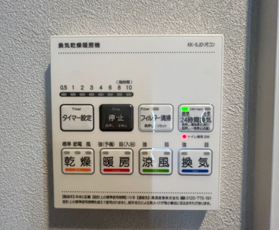 【設備】 | ドゥーエ横浜駅前