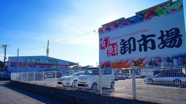 サニーレジデンスⅢの周辺|生鮮＆業務スーパー入間店まで600m