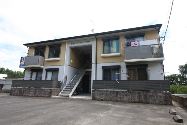 フォーレスニュー・アガペ