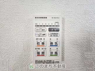 【設備】 | CRADLE GARDEN栃木市大平町西野田第4　2 | 雨の日や梅雨時期のお洗濯も安心の浴室暖房換気乾燥機☆冬場のヒートショック予防にも活躍します☆