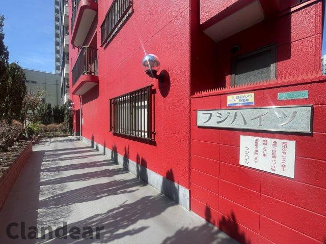 フジハイツのその他共用部分|ドキドキの新生活も、安心してスタート。ぴったりの住まいを見つけませんか？クランディアが一緒に住まい選びをサポートします‼　まずは、お気軽にお問合せください　＃クランディア