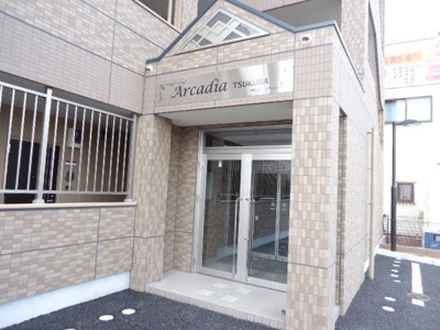【エントランス】 | Arcadia TSUKUBA（アルカディアツクバ）