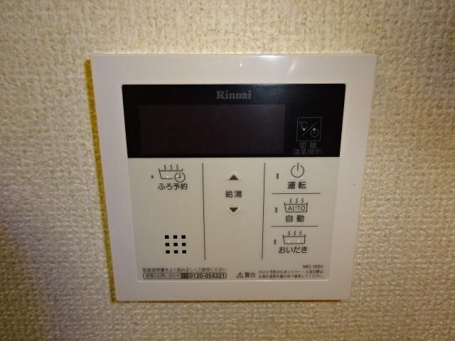 ルミナス西の土居の寝室