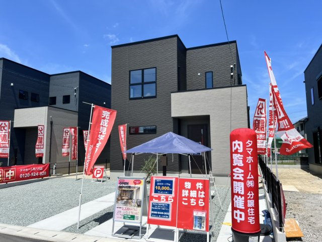 タマタウン古閑中Ⅲ　7号地のその他
