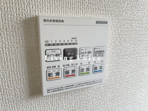 【発電・温水設備】 | 【仲介手数料０円】海老名市国分寺台5丁目第2　新築一戸建て | 海老名市国分寺台5丁目第2　新築一戸建て