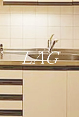 【キッチン】 | 要町ハイム | キッチンです。