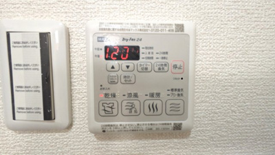 【設備】 | 吉与ハイム