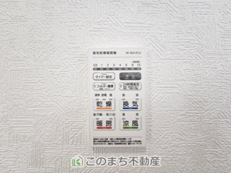 【設備】 | CRADLE GARDEN栃木市大平町西野田第4　3 | 雨の日や湿気の多い梅雨時期など、洗濯物が乾き難い時期に重宝する浴室換気乾燥機。乾燥機能だけではなく、冬場の浴室内の寒暖差を緩和する暖房機能も標準装備。ヒートショック対策に一役買います。