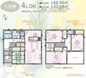 綾瀬市早川第6 新築戸建 全6棟の画像