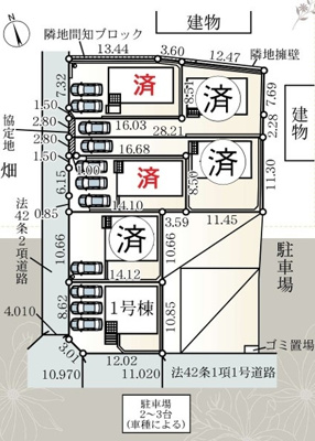 【区画図】 | 綾瀬市早川第6 新築戸建 全6棟