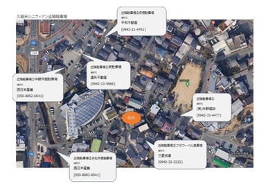 【周辺】 | ＣＢ久留米シニフィアン