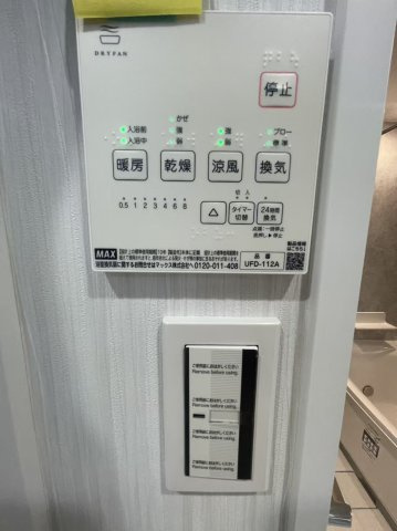 秀和第２奥沢レジデンスの発電・温水設備