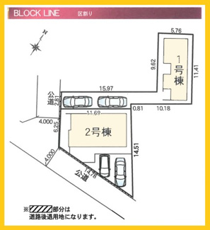 【区画図】 | 大和市西鶴間　全2棟/今回販売1棟（1号棟） | 配置図