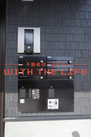レガリア西町【キャッシュバック対象】のその他共用部分
