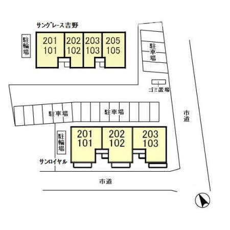 サンロイヤル