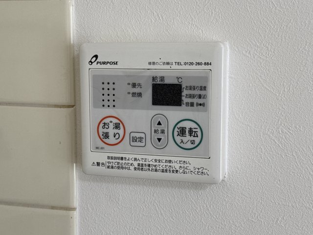 コーポラスピーチの設備